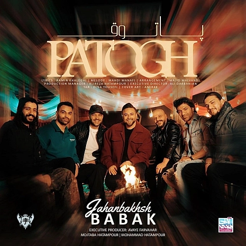 Cover artwork for Patogh by Babak Jahanbakhsh